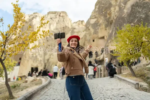 51网站看nba短视频