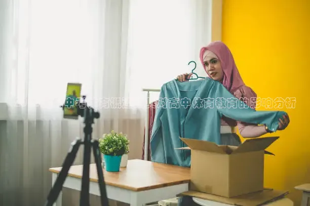 51网站在线观看免费播放直播足球