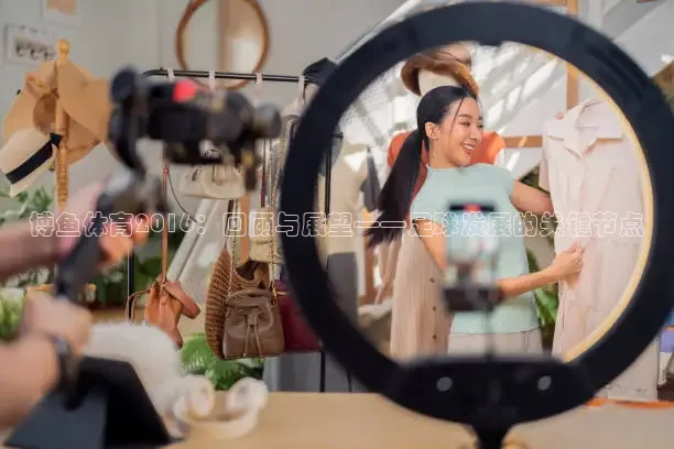 51网站在线观看免费播放直播足球