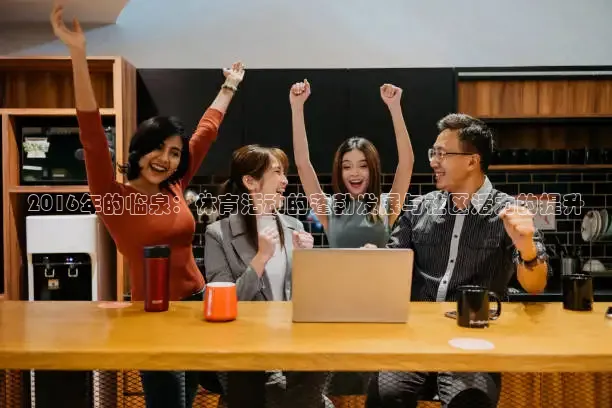 nba直播在线观看