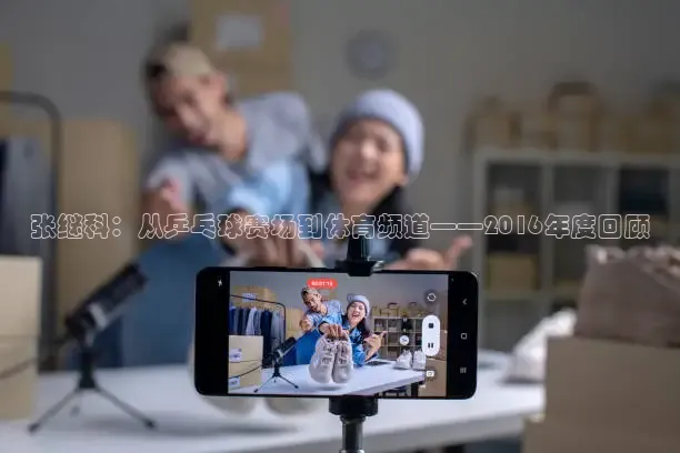 51网站看nba短视频51